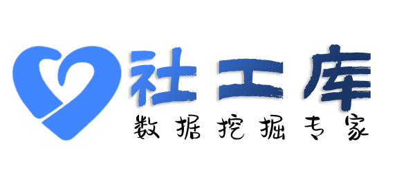 三网定位查海王